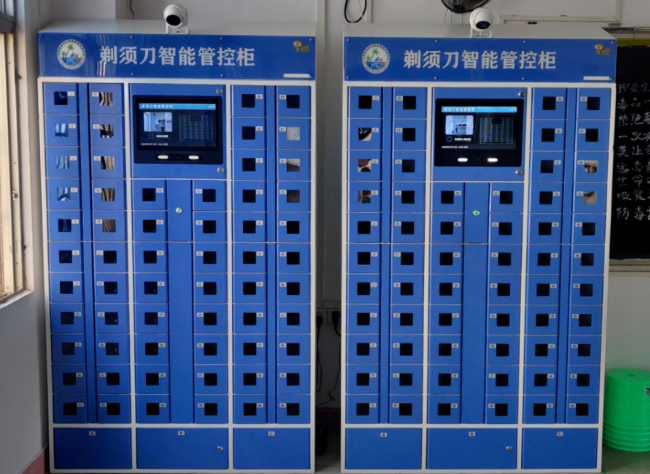 从无到有，从有到优的 “智慧戒毒”黑科技